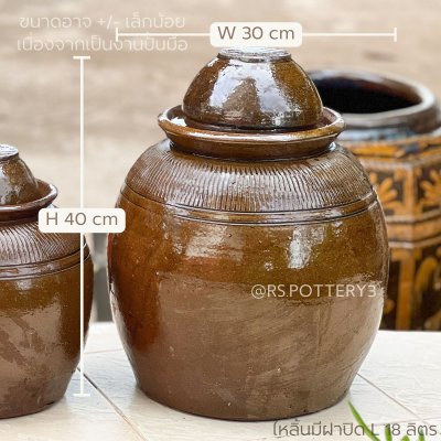 Jar with lid and spout