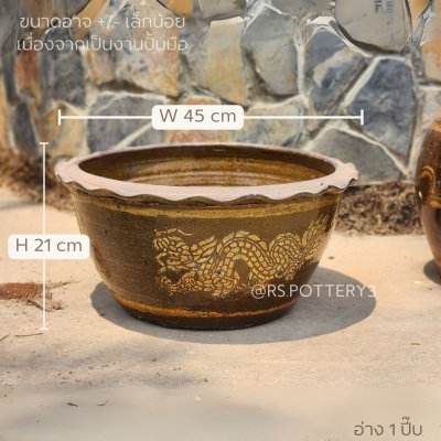 อ่าง 1-2 ปี๊บ