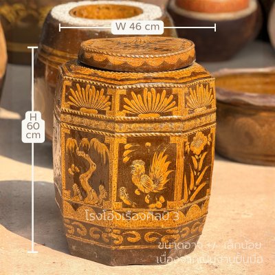 Traditional Chinese Antique Jar