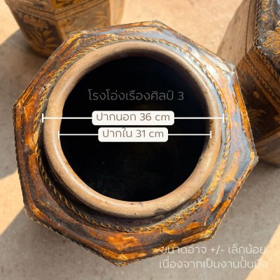 Traditional Chinese Antique Jar