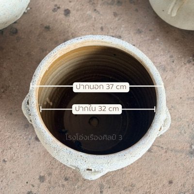 Lava Glazed Planter – Milan