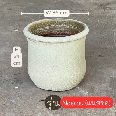 Nassau (แนสซอ) & Dakar (ดาการ์)