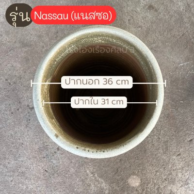 Nassau (แนสซอ) & Dakar (ดาการ์)