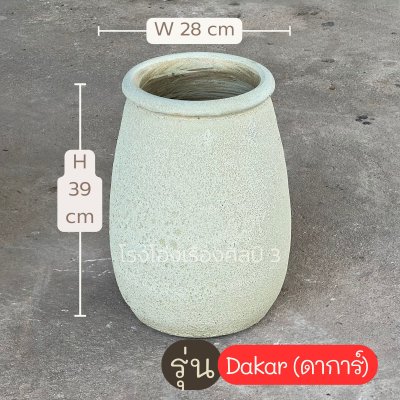 Nassau (แนสซอ) & Dakar (ดาการ์)