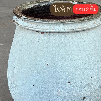 Lava Glazed Planter –  Suva