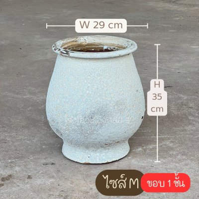 Lava Glazed Planter –  Suva