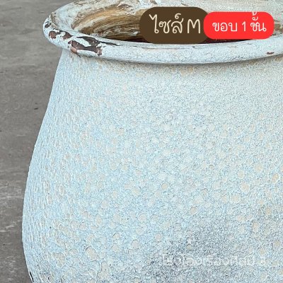 Lava Glazed Planter –  Suva