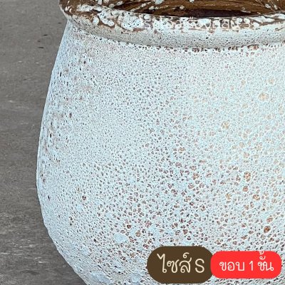 Lava Glazed Planter –  Suva