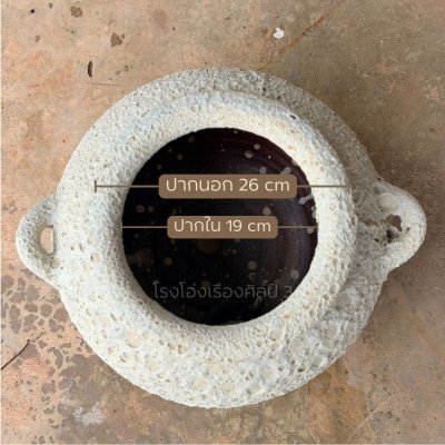 Lava Glazed Planter – Ankara