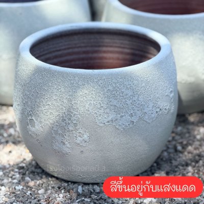 Lava Glazed Planter – Kabul