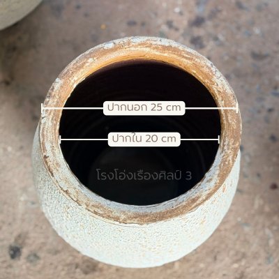 Lava Glazed Planter –  Suva