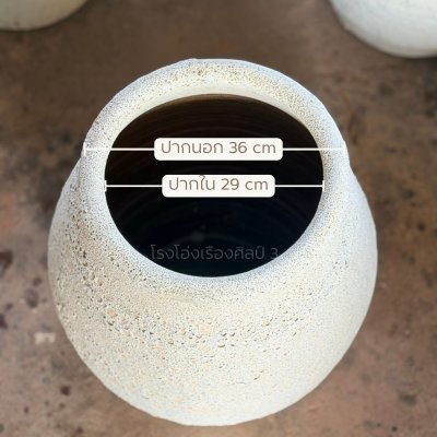 Lava Glazed Planter –  Lusaka