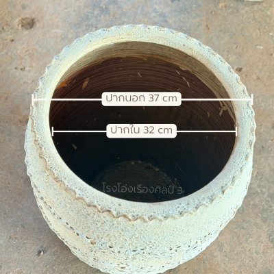 Lava Glazed Planter – Monaco