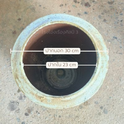 Lava Glazed Planter – Baku