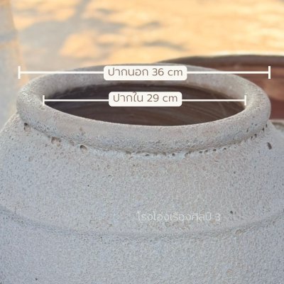 Lava Glazed Planter –  Juba