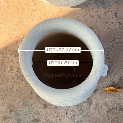 Lava Glazed Planter – Moroni