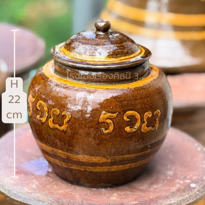 Pok Lok jar