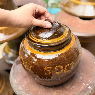 Pok Lok jar