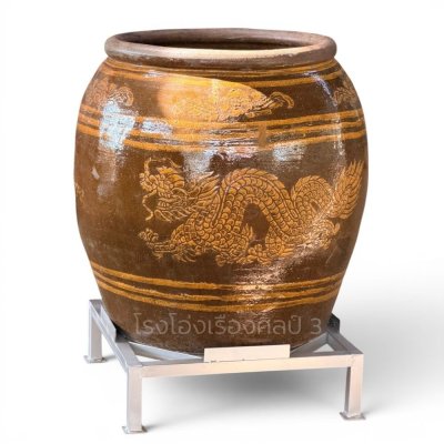 Jar with Drainage Holes