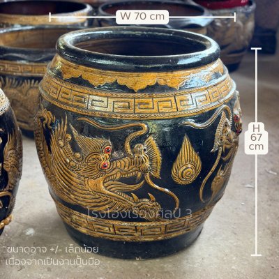 โอ่งคลาสสิค