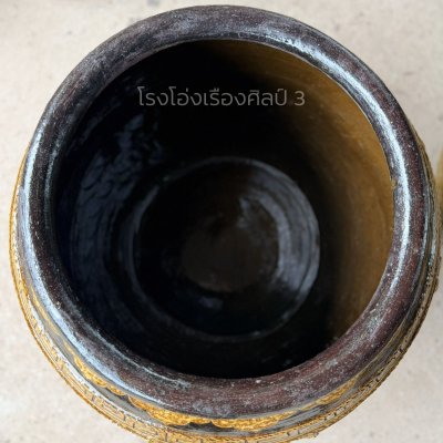 โอ่งคลาสสิค