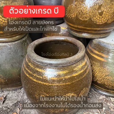 2P Jar