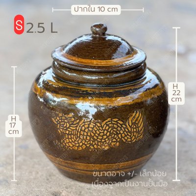 โอ่งมังกรราชบุรี ฝาปิด งานปั้นมือ 3 ขนาด (S / M / L)