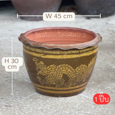 กระถางลายมังกร คลาสสิค