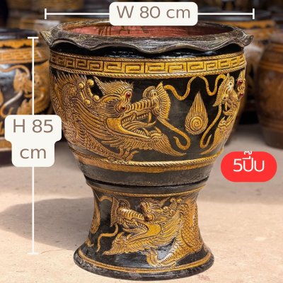 Embossed dragon plant pot with stand