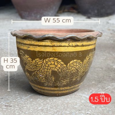 กระถางลายมังกร คลาสสิค