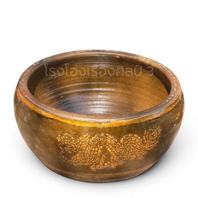 อ่างลายมังกร ขอบตัด