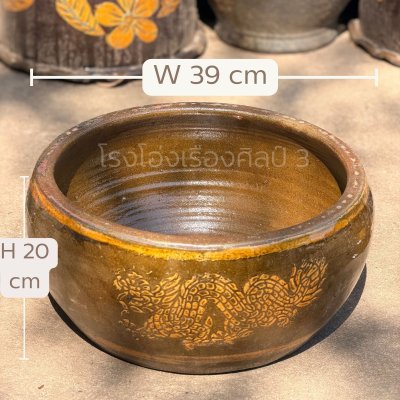 อ่างลายมังกร ขอบตัด