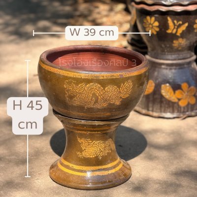 กระถางลายมังกร ขอบตัด