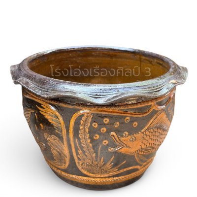 Embossed Clay Plant Pot