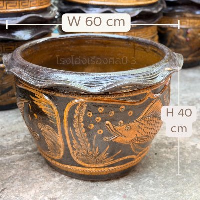 Embossed Clay Plant Pot