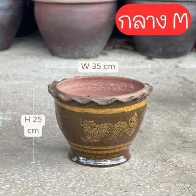 กระถางสำหรับปลูกดอกไม้ ลายมังกร
