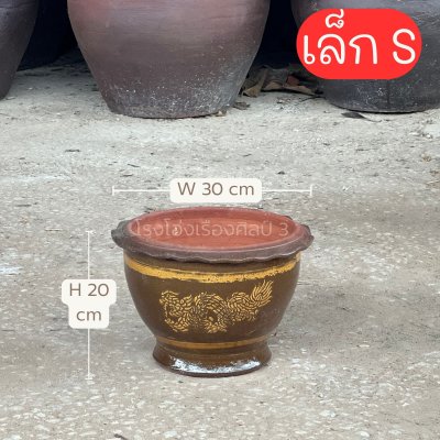 กระถางสำหรับปลูกดอกไม้ ลายมังกร