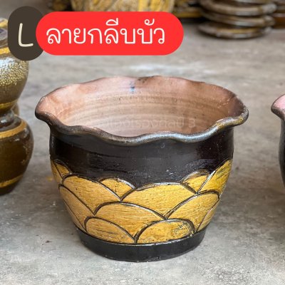 กระถางลายพิเศษ