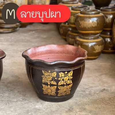 กระถางลายพิเศษ