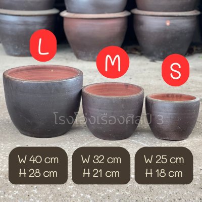Egg-shaped plant pot