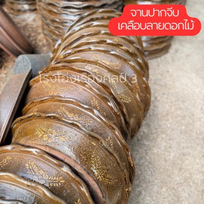 จานรองกระถาง