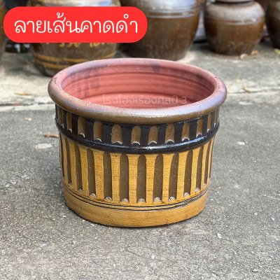 กระถางทรงกระบอกเตี้ย