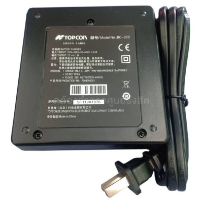 เครื่องชาร์จแบตเตอรี่ แบบชาร์ตคู่ TOPCON, SOKIA สำหรับรุ่น BDC46, BDC70