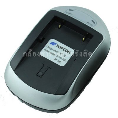 เครื่องชาร์จแบตเตอรี่ TOPCON SOKIA สำหรับ BDC46, BDC70