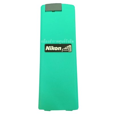 รางถ่าน NIKON สำหรับ BC-65