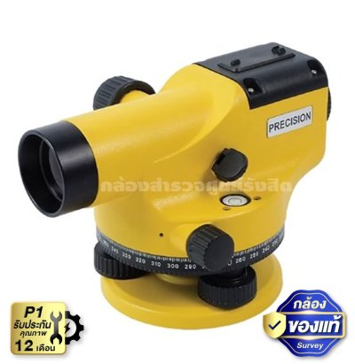 PRECISION AL-32 กำลังขยาย 32 เท่า