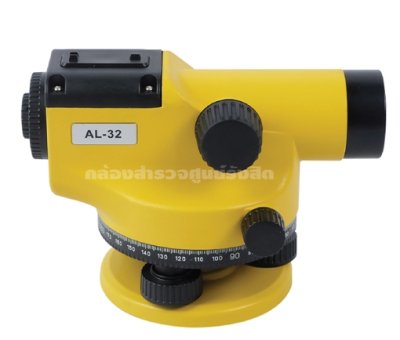 PRECISION AL-32 กำลังขยาย 32 เท่า