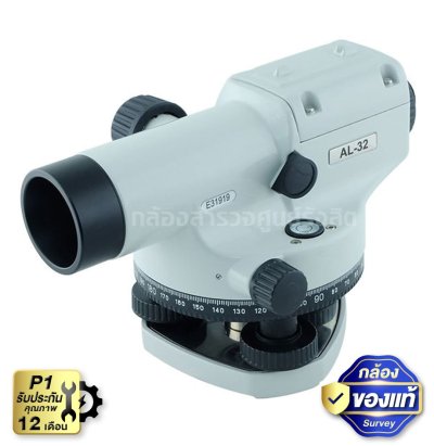 PRECISION AL-32 Pro ขยาย 32 เท่า