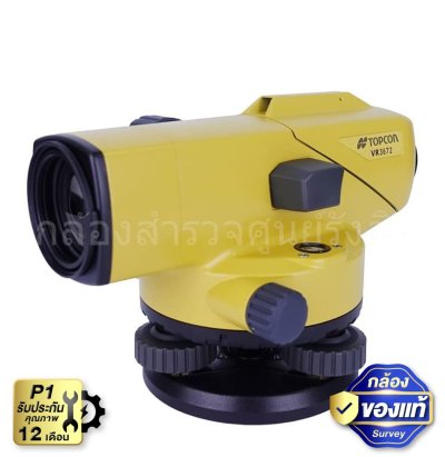 TOPCON AT-B2 กำลังขยาย 32 เท่า