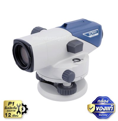 SOKKIA B20 กำลังขยาย 32 เท่า
